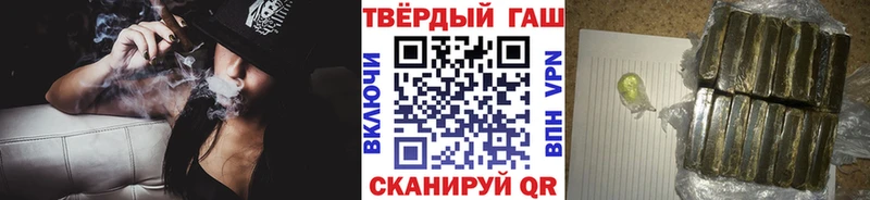 Где купить наркоту Магнитогорск Канабис  МЕФ  APVP  ГАШ 