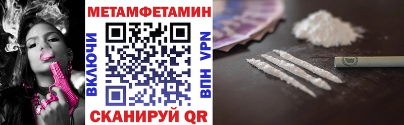 Амфетамин Premium  наркотики  omg ССЫЛКА  Магнитогорск 