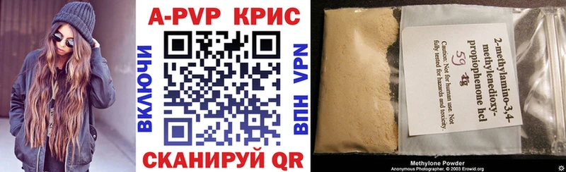 Alfa_PVP СК КРИС где продают наркотики Магнитогорск