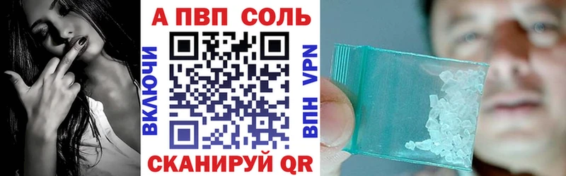 APVP СК КРИС Магнитогорск