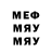 Метадон methadone Shadow 762