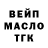 Дистиллят ТГК THC oil Elvira Levytska