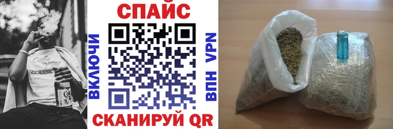 Бутират Butirat  мега ССЫЛКА  Магнитогорск 