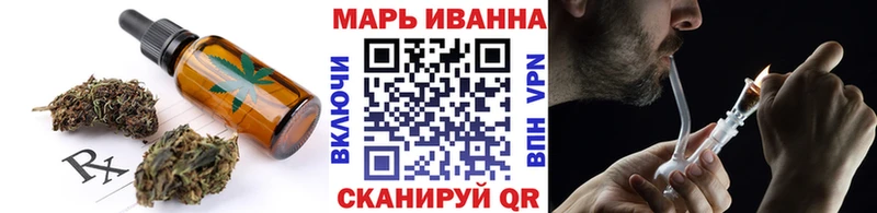Еда ТГК конопля  Магнитогорск 