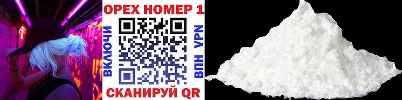 Cocaine Columbia  Магнитогорск 