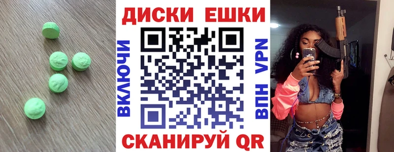 цена   Магнитогорск  shop официальный сайт  Ecstasy таблы 