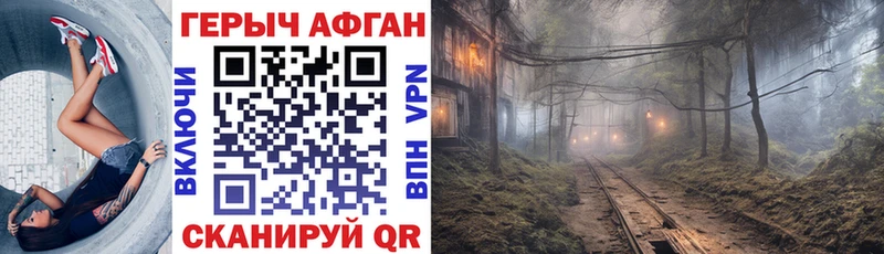 даркнет сайт  дарк нет как зайти  МЕГА сайт  Героин VHQ  Магнитогорск 