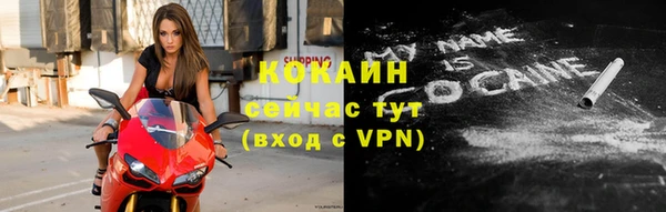 мефедрон Осташков