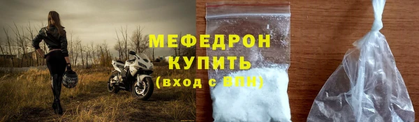 mdpv Осинники