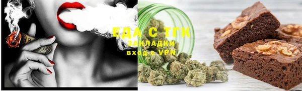 mdpv Осинники