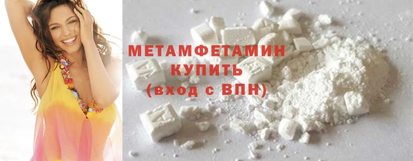 мефедрон Осташков