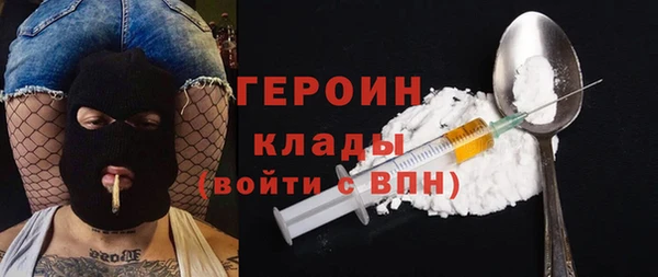 мефедрон Осташков