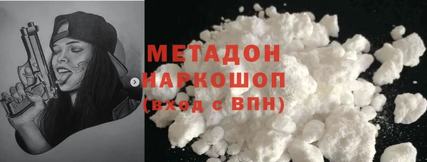 mdpv Осинники