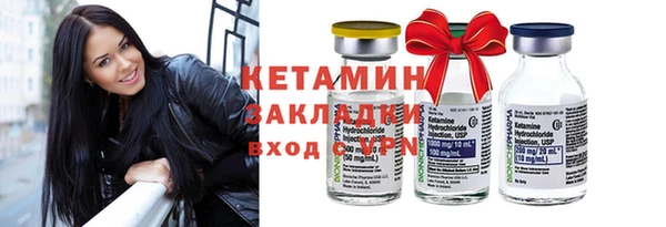 мефедрон Нягань