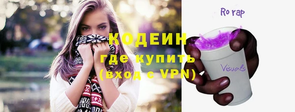 mdpv Осинники