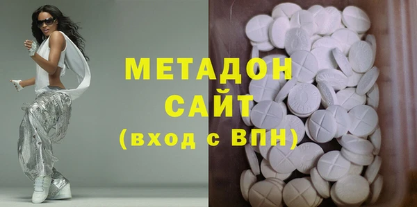 мефедрон Осташков