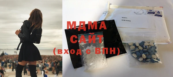 mdpv Осинники