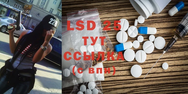 mdpv Осинники