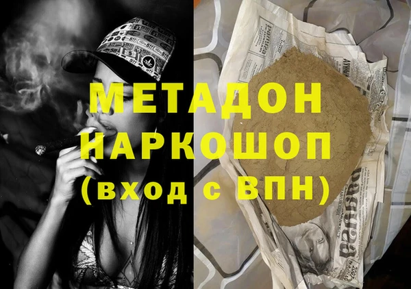 марки nbome Нязепетровск
