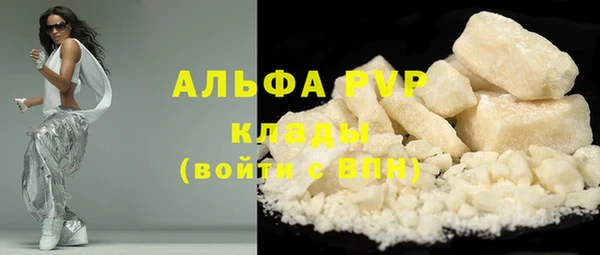 мефедрон Осташков