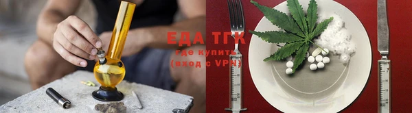 мефедрон Осташков