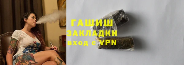 мефедрон Нягань