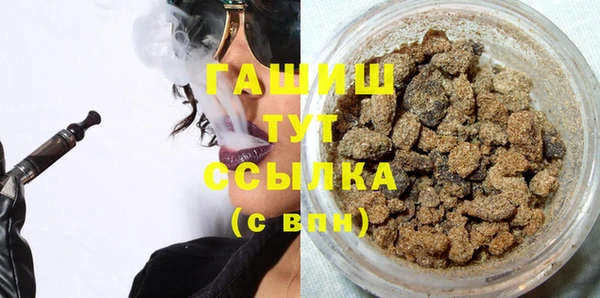 мефедрон Нягань