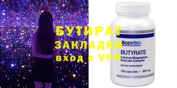 мефедрон Нягань