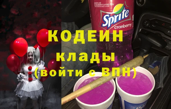 мефедрон Осташков
