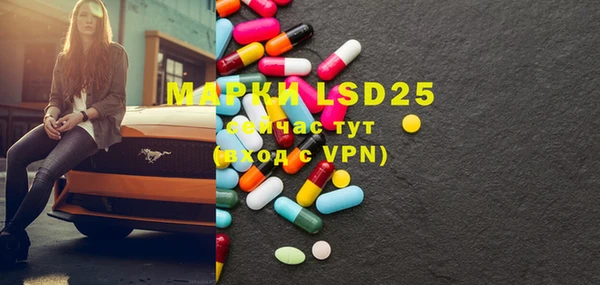 mdpv Осинники
