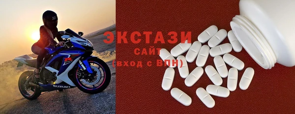 мефедрон Осташков