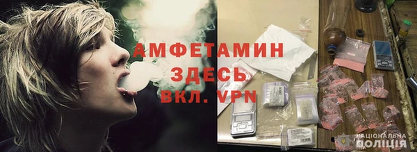 мефедрон Нягань