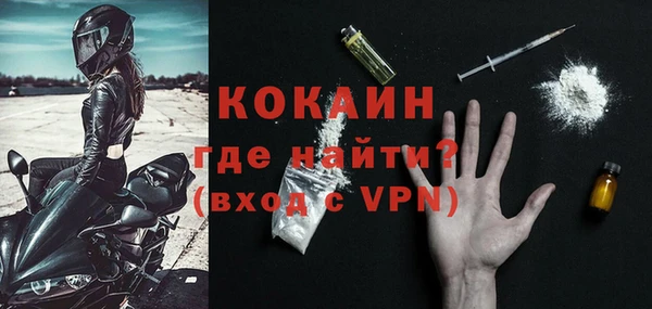 мефедрон Осташков