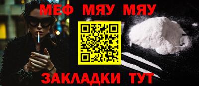 метадон Волжск
