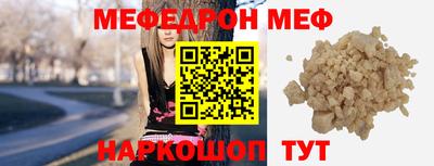 ALPHA PVP Волгодонск