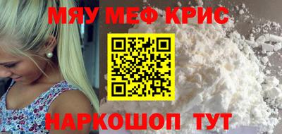 ALPHA PVP Волгодонск