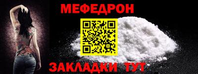 ALPHA PVP Волгодонск
