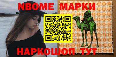 прущий лед Волжский