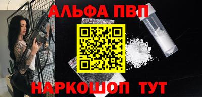 прущий лед Волжский