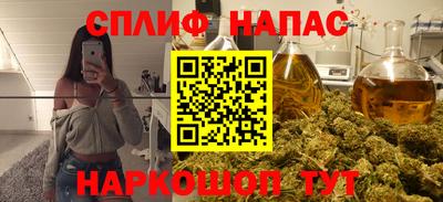 ALPHA PVP Волгодонск