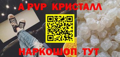 прущий лед Волжский