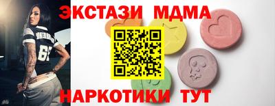 метадон Волжск