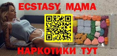 метадон Волжск