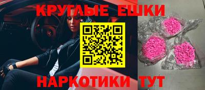 метадон Волжск