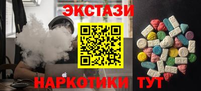 прущий лед Волжский