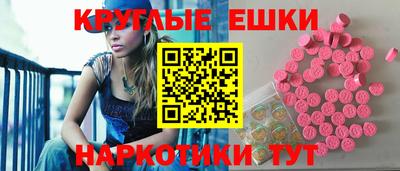 ALPHA PVP Волгодонск