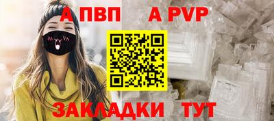 метадон Волжск