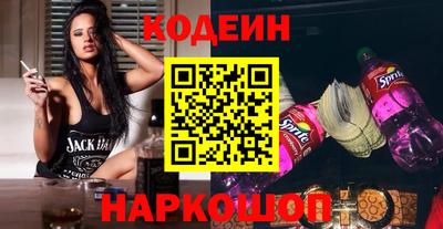 ALPHA PVP Волгодонск