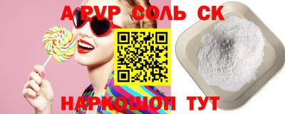 метадон Волжск