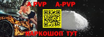 прущий лед Волжский